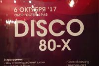 Dancefile Ru Фото