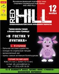 Dancefile Ru Фото